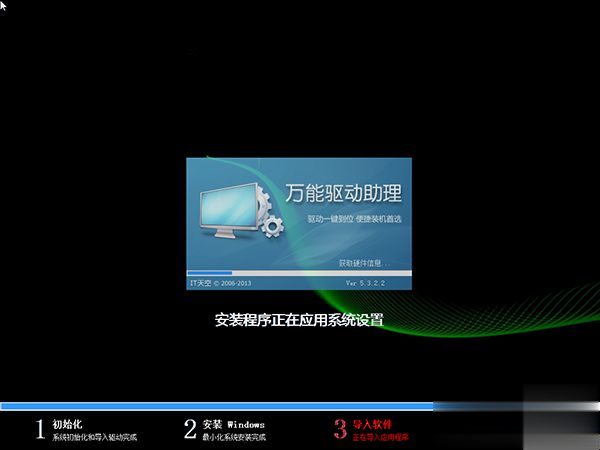 win8.1怎么重装win7系统 win8.1装回win7系统教程(9)