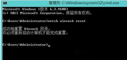 Win10系统下ie浏览器主页被锁定无法更改怎么办(2)