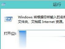 Win10系统下ie浏览器主页被锁定无法更改怎么办