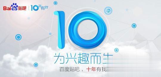百度贴吧怎么发帖子 电脑版贴吧怎么发帖