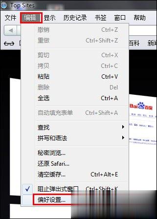 浏览器缓存怎么清理 各类浏览器缓存清理方法合集(31)