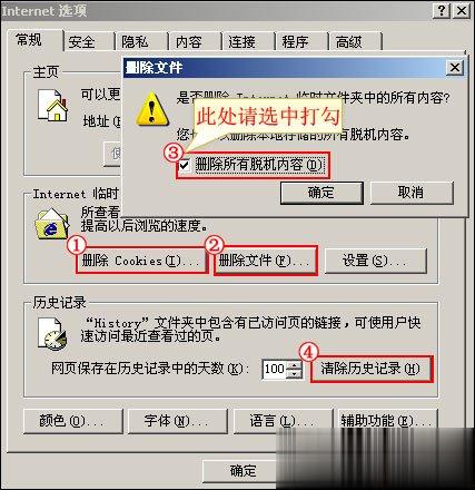 浏览器缓存怎么清理 各类浏览器缓存清理方法合集