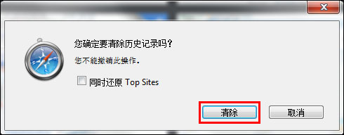 浏览器缓存怎么清理 各类浏览器缓存清理方法合集(30)