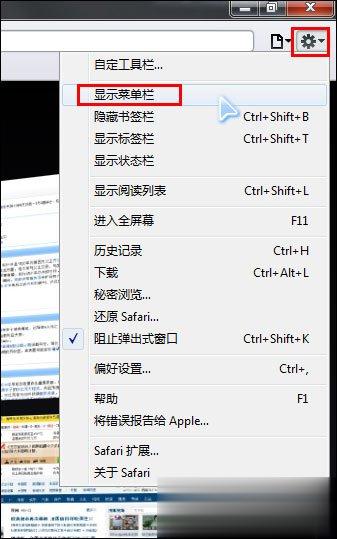 浏览器缓存怎么清理 各类浏览器缓存清理方法合集(26)
