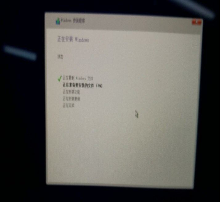 细说苹果电脑怎么装windows10系统(5)