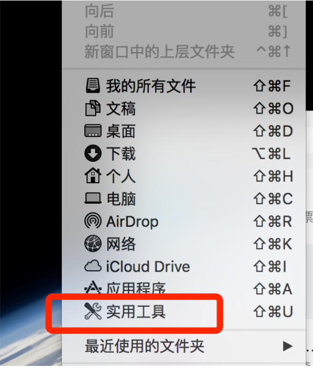 细说苹果电脑怎么装windows10系统(1)