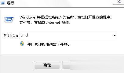 Win10电脑提示“依赖服务或组无法启动”如何解决(2)