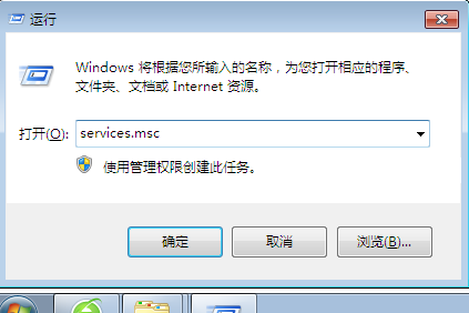 win7系统如何打开orcl监听器？win7打开orcl监听器教程