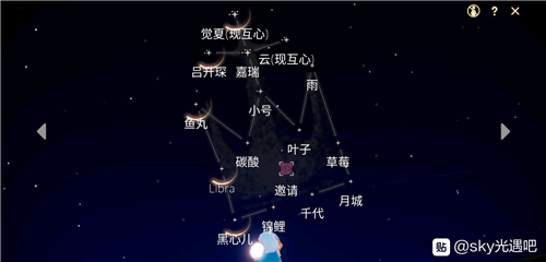 光遇好友不见了怎么办 光遇好友不见了怎么找