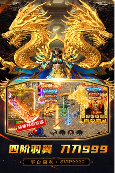 万道武神送麻痹特戒版