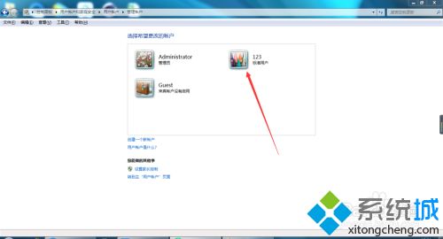 Windows7系统删除用户账户的操作方法(2)