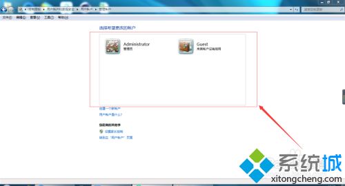Windows7系统删除用户账户的操作方法(4)