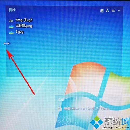 win7电脑实现分区域显示的设置方法(9)