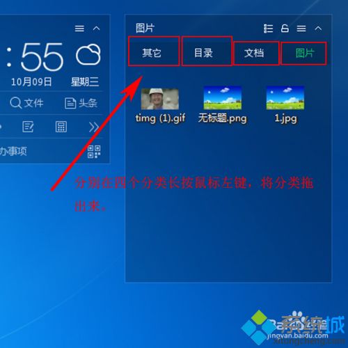 win7电脑实现分区域显示的设置方法(4)