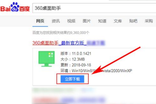 win7电脑实现分区域显示的设置方法