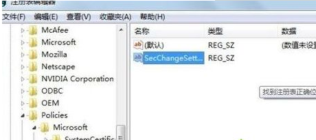 win7ie浏览器安全级别灰色不能修改怎么解决