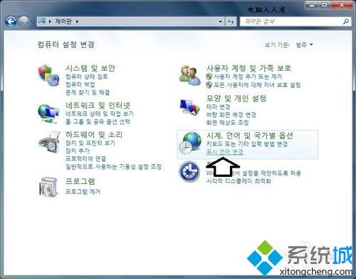 win7系统怎么把韩文系统改为中文(1)