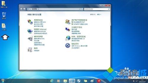 win7系统怎么把韩文系统改为中文(7)