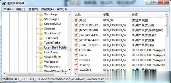 Win7系统打开文件提示“引用了一个不可用的位置”的解决方法(1)