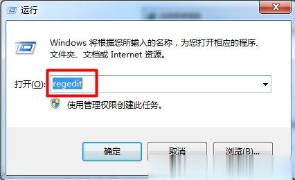 Win7系统打开文件提示“引用了一个不可用的位置”的解决方法