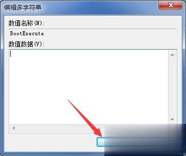 win7开机跳过硬盘自检的操作步骤(5)
