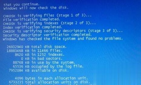 win7开机跳过硬盘自检的操作步骤
