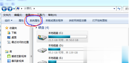 如何查看win7电脑是否支持蓝牙功能