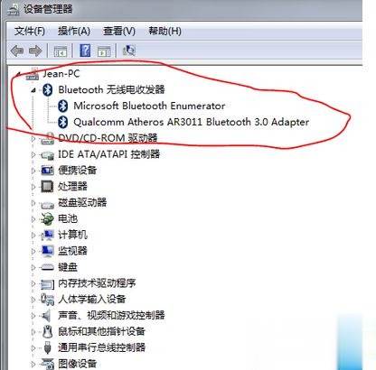 如何查看win7电脑是否支持蓝牙功能(2)