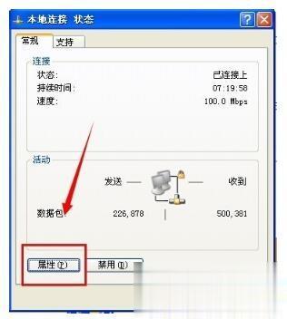 如何修改电脑mac地址 电脑修改mac地址的两种方法