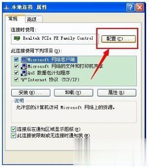 如何修改电脑mac地址 电脑修改mac地址的两种方法(1)