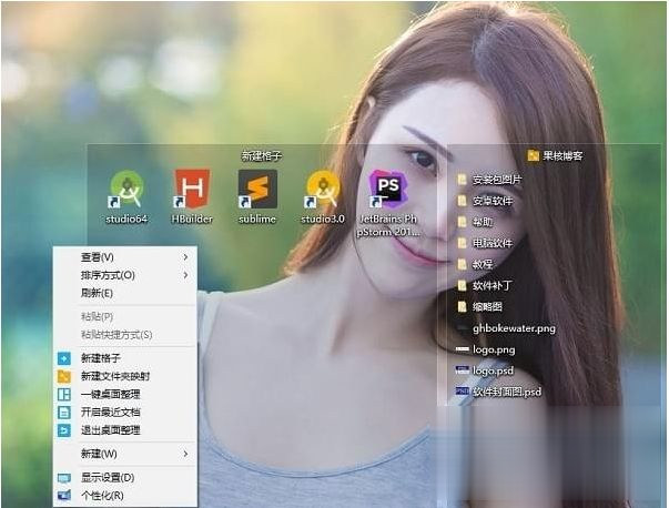 win10主题软件哪个好用 win10主题软件排行(1)