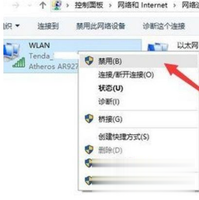 笔记本win10系统无线网络连接出现黄色感叹号的解决方法(2)