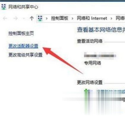 笔记本win10系统无线网络连接出现黄色感叹号的解决方法(1)