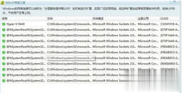 笔记本win10系统无线网络连接出现黄色感叹号的解决方法(6)