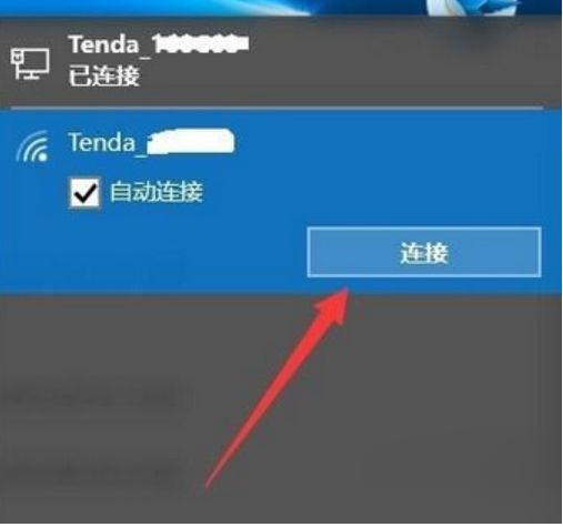 笔记本win10系统无线网络连接出现黄色感叹号的解决方法(3)