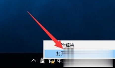 笔记本win10系统无线网络连接出现黄色感叹号的解决方法