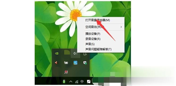 电脑声音最大了还是小如何解决 电脑声音开到最大还是很小怎么办(11)