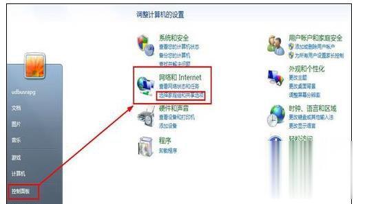 win7电脑共享怎么设置 win7系统共享设置步骤