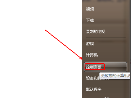 详解win7怎么关闭uac(1)