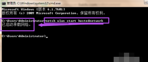 老司机教你win7系统下怎么设置WiFi热点(9)