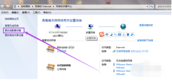 老司机教你win7系统下怎么设置WiFi热点(5)