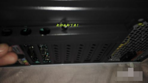 显卡怎么安装 教你独立显卡怎么安装(3)