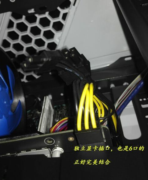 显卡怎么安装 教你独立显卡怎么安装(7)