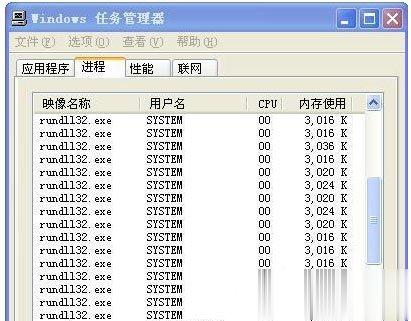 Win7系统不能关机怎么办 Win7系统不能关机的解决方法(4)