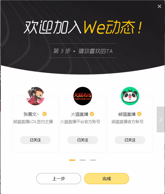 wegame都会有哪些游戏 wegame游戏平台怎么用