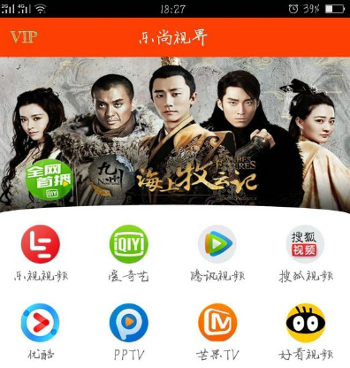 乐尚视界vip年卡多少钱 乐尚视界vip年卡如何购买