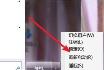 win7如何进bios设置