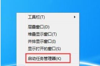 win7显示桌面按钮失灵怎么办