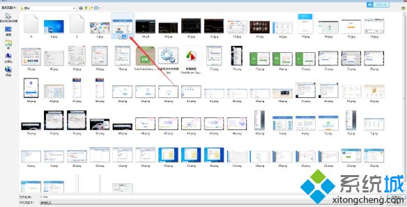 win7系统photoshop打不开PNG格式图片怎么解决(1)
