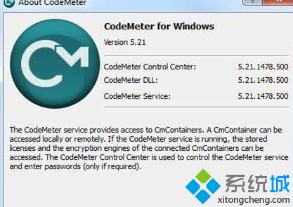 win7系统C盘codemeter.exe能删除吗